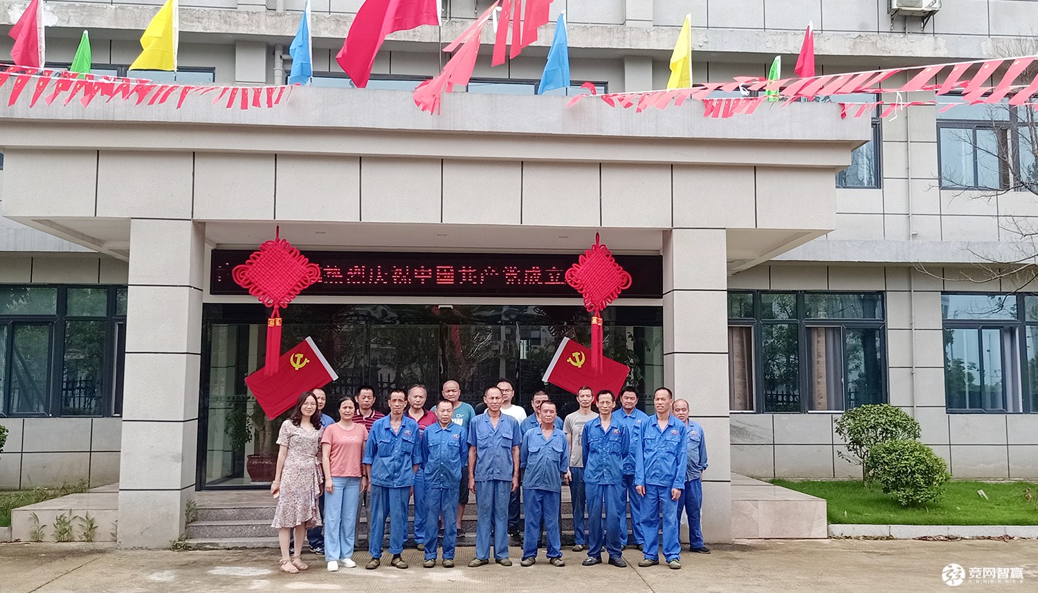 湖南江海獻禮建黨百年唱支山歌給黨聽，堅定不移跟黨走！